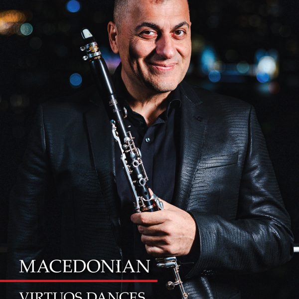 Macedonian Virtuos Dances and Belly Dances (Sheet Music Book) 46 Compositions - Ilija Ampevski